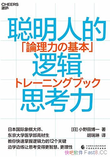 ˵߼˼СҰﲩһ/߼/epub+mobi+azw3