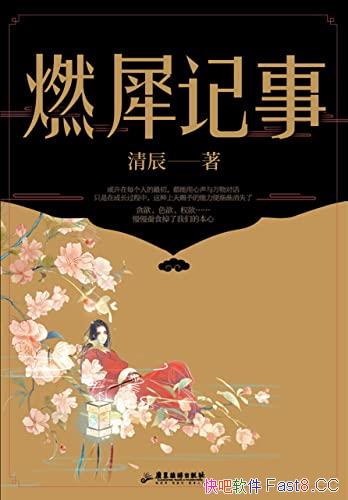 ȼϬ¡峽/Ȿ΢Ŷ 90%ʸ߷/epub+mobi+azw3