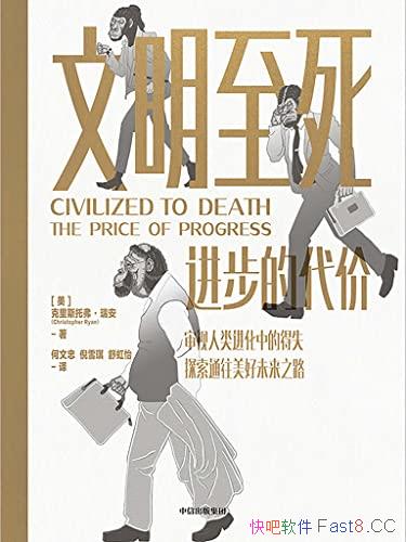 Ĵۡ˹и/̽δ֮·/epub+mobi+azw3