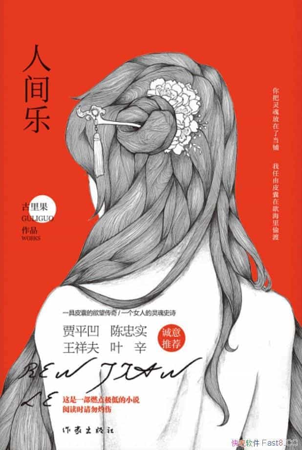 ˼֡[²]/齲һƤҵ/epub+mobi+azw3