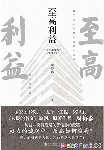 桷÷ɭ/÷ɭķƪС˵/epub+mobi+azw3