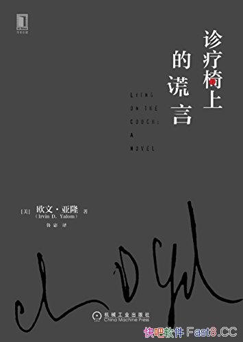 ϵĻԡŷġ¡/ƴʦľ֮/epub+mobi+azw3