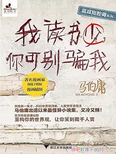 Ҷ٣ɱƭҡ/ӹȫ¶ƪС˵/epub+mobi+azw3