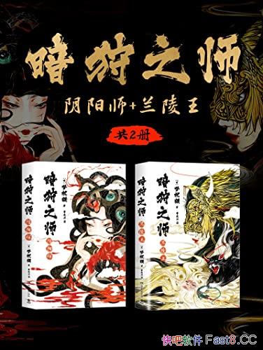 ֮ʦʦ+2/С˵/epub+mobi+azw3