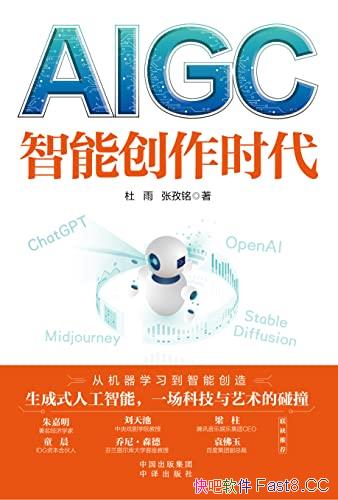 AIGCܴʱ/ӭܴʱ/epub+mobi+azw3