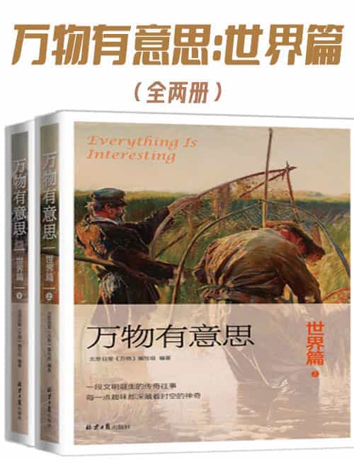 ˼ƪȫ/ʷȤ/epub+mobi+azw3