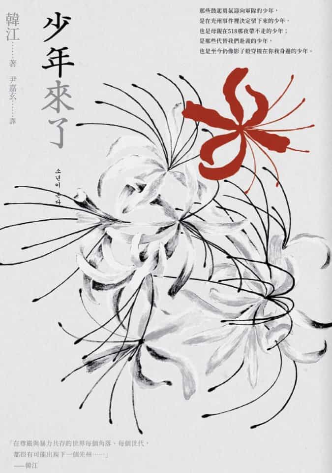 ˡn/ܻևɣȭ^NA^أ/epub+mobi+azw3