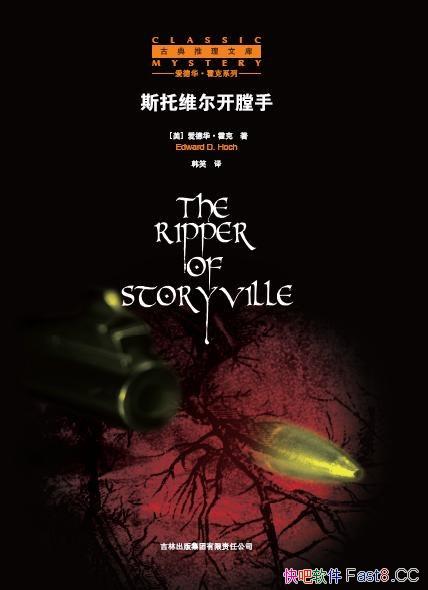 ˹ά֡»/ڰĹ˲/epub+mobi+azw3