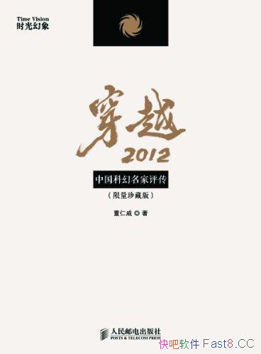 Խ2012йƻذ/Ļ/epub+mobi+azw3