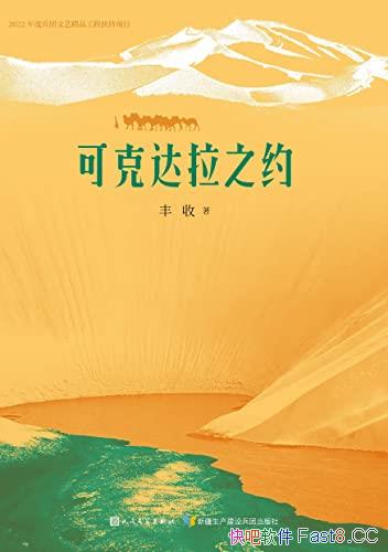 ɿ˴֮Լ/³Ѹѧȫɢļ/epub+mobi+azw3