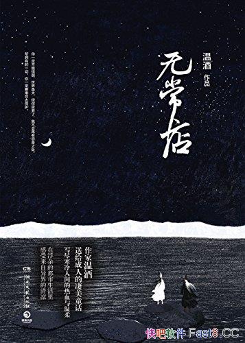 ޳꡷¾/ͯд˼Ѫ/epub+mobi+azw3