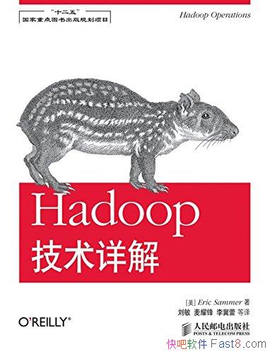 hadoop⡷Eric Sammer/Hadoop/epub+mobi+azw3