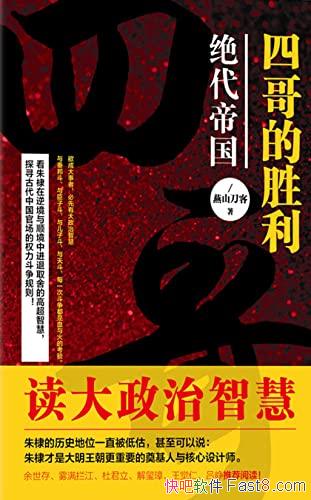 ĸʤ۹ɽ/馻Իʹһ/epub+mobi+azw3