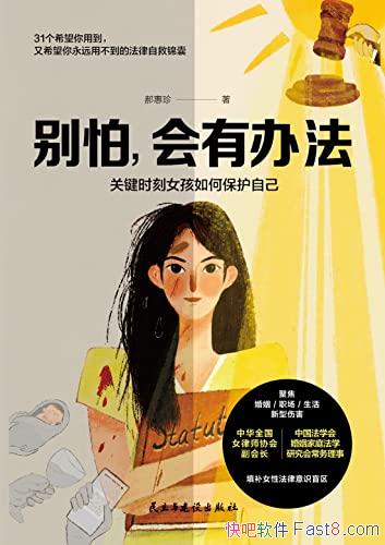 £а취»/ؼʱŮαԼ/epub+mobi+azw3