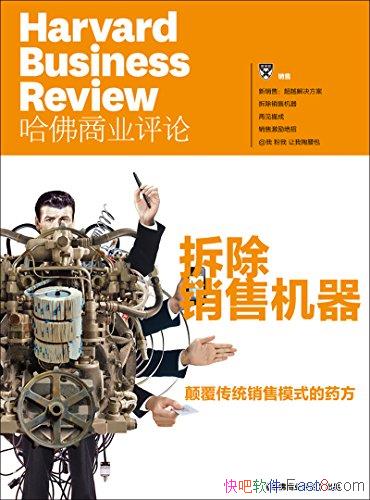 <ҵ>ۻ/ҪӦг/epub+mobi+azw3