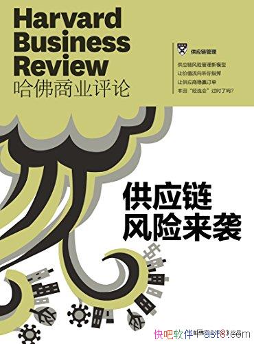 <ҵ>: ӦϮ/Ӧ˼ά/epub+mobi+azw3