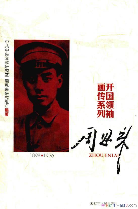 仭ϵУܶ/ӳܶ˼緶/epub+mobi+azw3