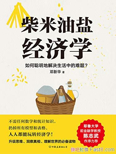 ξѧ»/ѧһ͹/epub+mobi+azw3