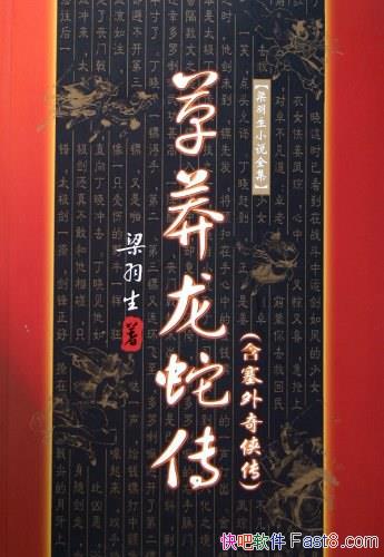 çߴ/С˵Ŀɽʦ/epub+mobi+azw3