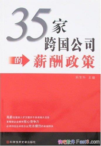 35ҿ˾нߡ/ѧ׳/epub+mobi+azw3