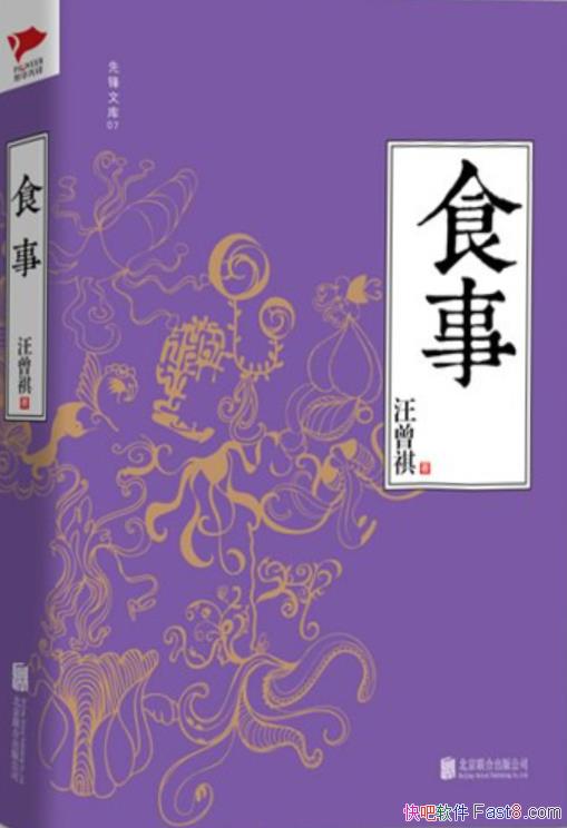 ʳ¡/¼ľʳƪ/epub+mobi+azw3