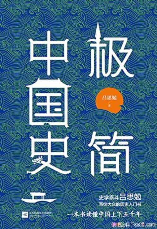 йʷ˼/Ϊһǧйʷ/epub+mobi+azw3