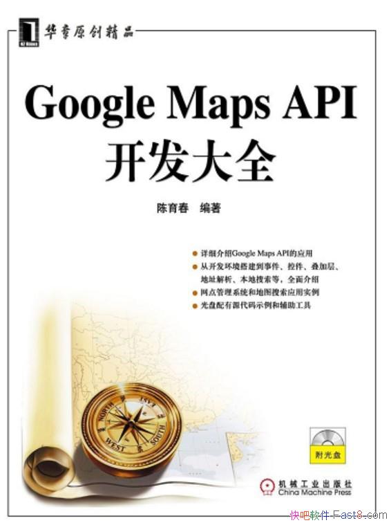 Google Maps APIȫ/Webվ/epub+mobi+azw3