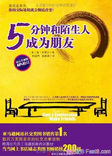 ��5���Ӻ�İ���˳�Ϊ���ѡ��ơ��Ӳ���/�����ľ���֮��/epub+mobi+azw3