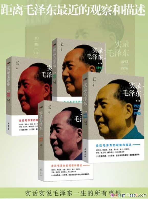 ʵ¼ë󶫡1-4/ӳëΰ¼ͼ/epub+mobi+azw3