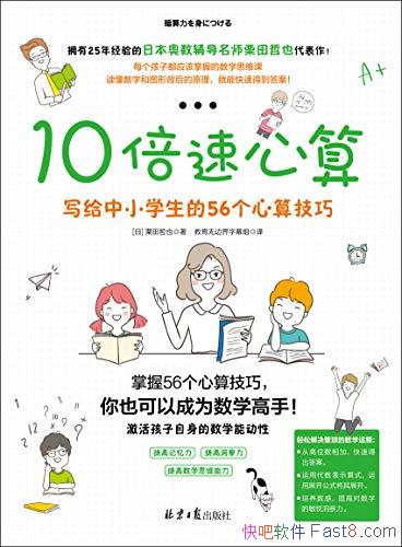 10㡷/Ҳ/дСѧ56㼼/epub+mobi+azw3