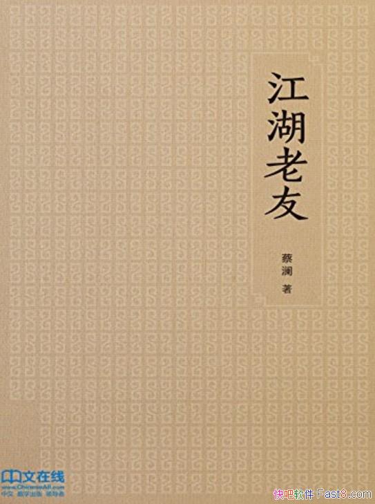 ѡ[޶]/ҲɢĽἯ/epub+mobi+azw3