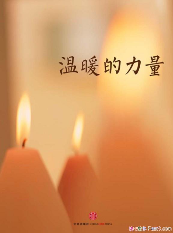 ůܿ/ʲôʱȱںڰзֹ/epub+mobi+azw3