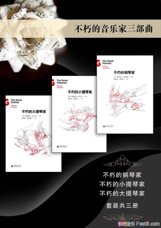 ּ/ټСټҴټ/epub+mobi+azw3