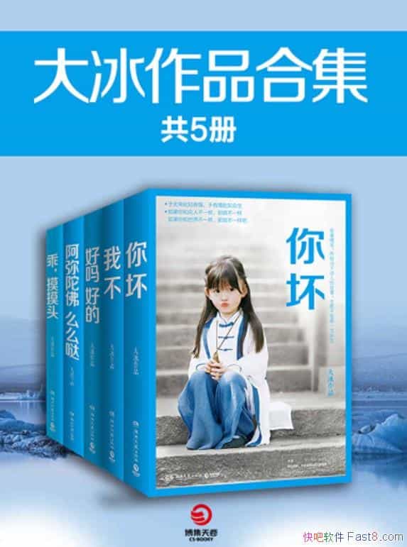 Ʒϼװ/򼶳Ʒϼ/epub+mobi+azw3