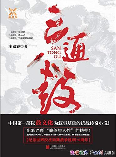 ͨġа/ģһˣһĵй/epub+mobi+azw3