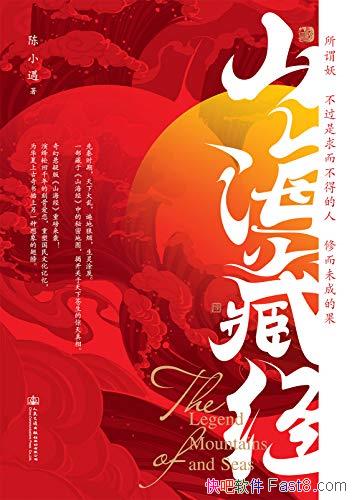 ɽؾС/С˵ðա밮/epub+mobi+azw3