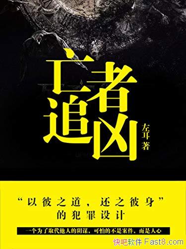 ׷ס/ʮǰμһ˽˾ۻ/epub+mobi+azw3