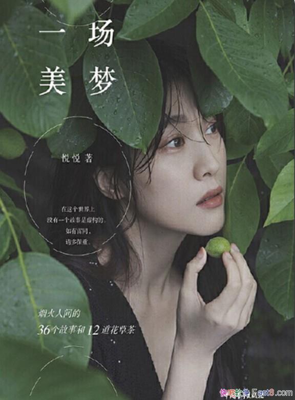 һΡ/ڰ¶ɳֱĹ/epub+mobi+azw3