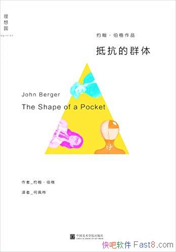 ֿȺ塷Լ/ִƷۼ/epub+mobi+azw3