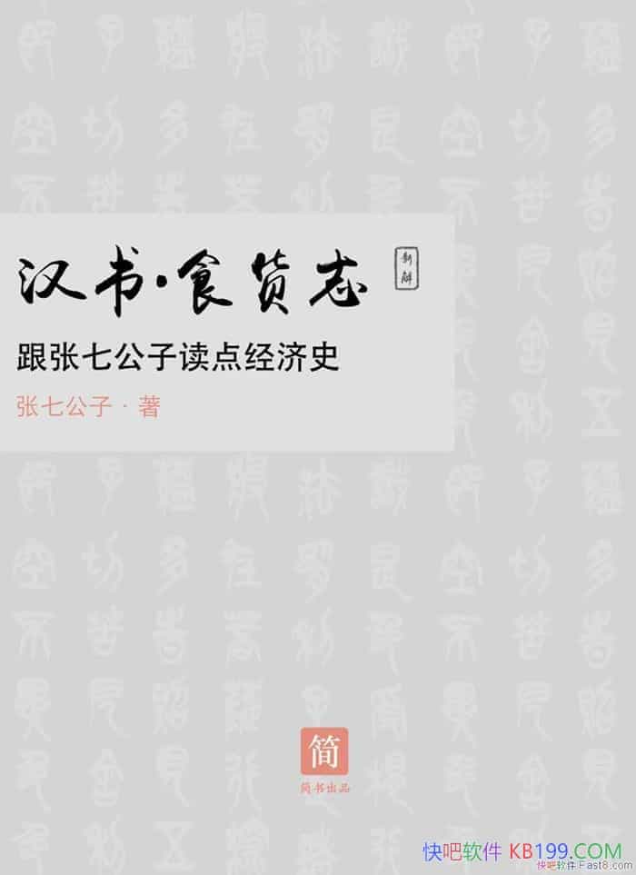 <顤ʳ־>½⡷߹/߹Ӷ㾭ʷ/epub+mobi+azw3