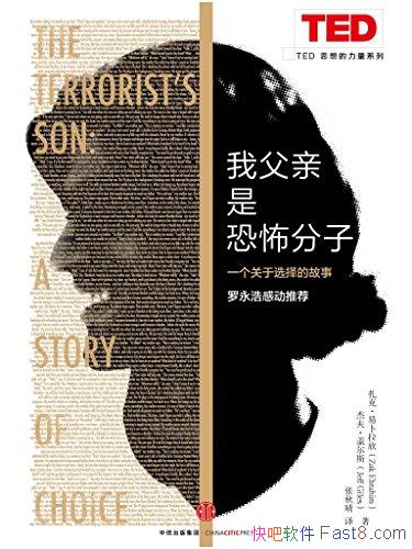 Ҹǿֲӡˡײ/һѡ/epub+mobi+azw3