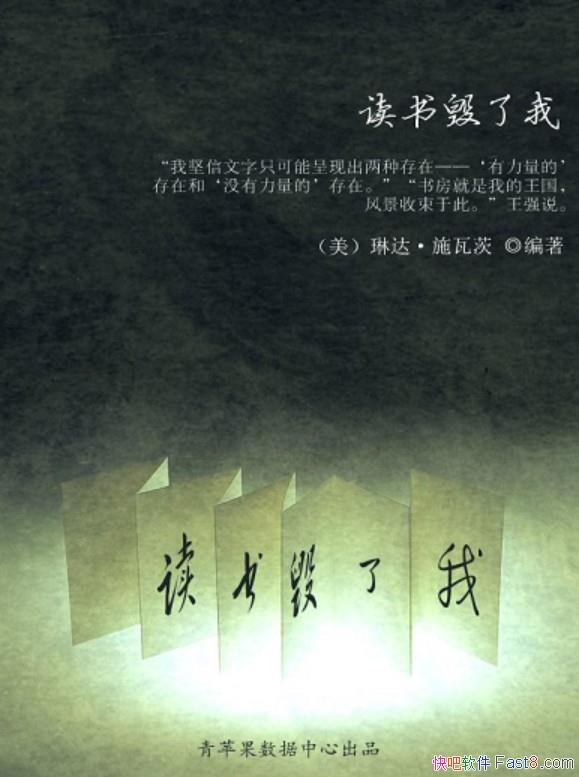 ҡɯʩߴ/ܻ˵Ļ/epub+mobi+azw3