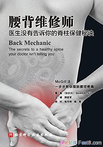 άʦ󼪶/ҽûиļؾ/epub+mobi+azw3