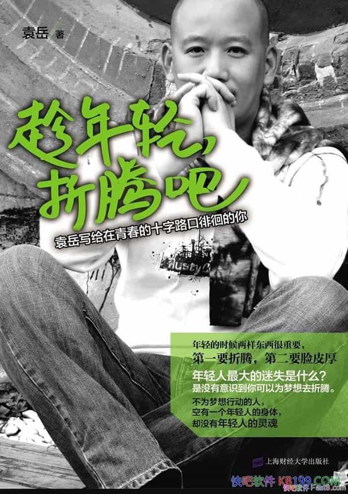  ڰɡԬ/ʵɬ/epub+mobi+azw3