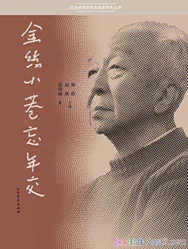 ˿С꽻//epub+mobi+azw3