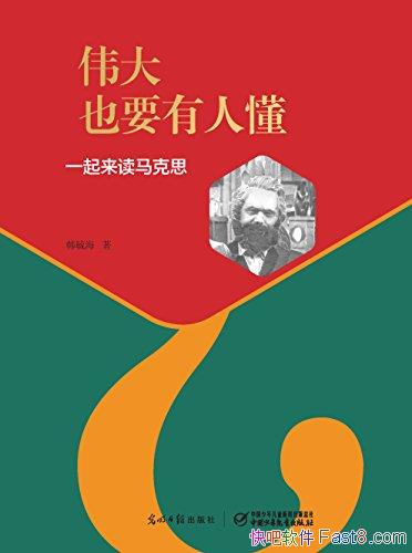 ΰҲҪ˶ع/һ˼/epub+mobi+azw3