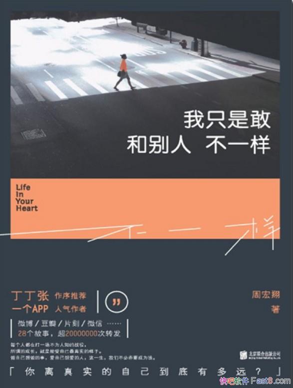 ֻǸҺͱ˲һܺ/ʵԼжԶ/epub+mobi+azw3