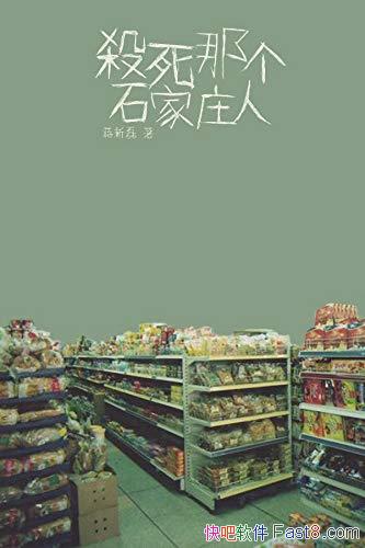 ɱǸʯׯˡ/ĵȴּŶ/epub+mobi+azw3