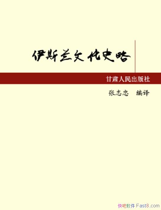 ˹Ļʷԡ־/ϵͳ˹Ļں/epub+mobi+azw3