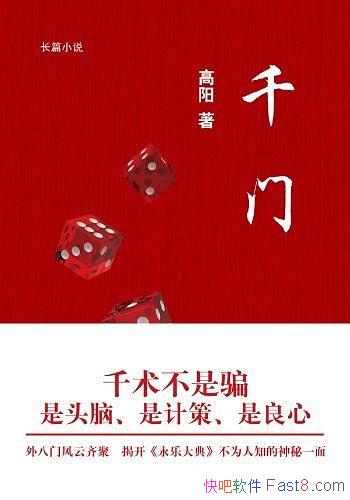 ǧš/Χơִ䡷չ/epub+mobi+azw3